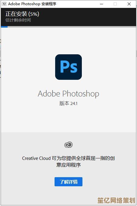 Adobe Photoshop官方中文版下载-专业图像处理软件免费获取