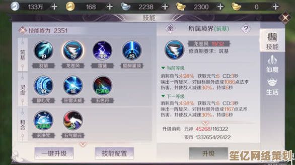 深入探讨ID在系统中的关键角色与价值