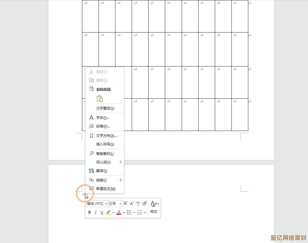 Word文档删除空白页步骤详解：图文并茂操作指南