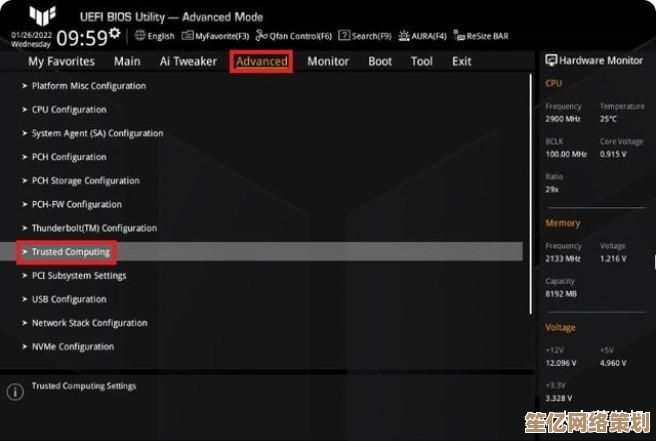 升级Win11遇到风扇狂转不止？试试这些有效降温技巧