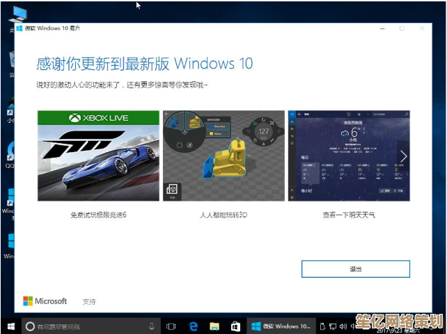 升级Win11遇到风扇狂转不止？试试这些有效降温技巧