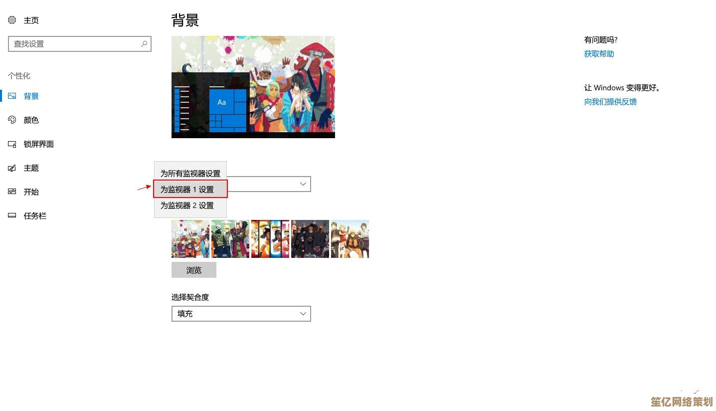 Win11系统如何轻松搜索并设置个性化动态壁纸指南