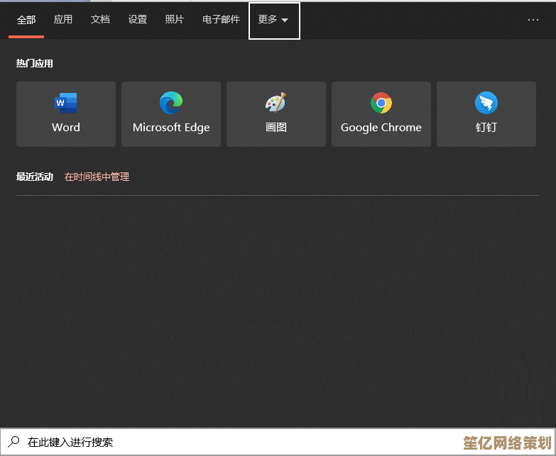 Win11系统如何轻松搜索并设置个性化动态壁纸指南