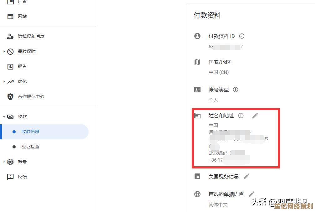 全面了解PIN码：概念解析及其在日常生活中的重要作用