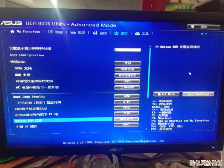 华硕电脑重装系统时应按哪个键进入启动项选择界面