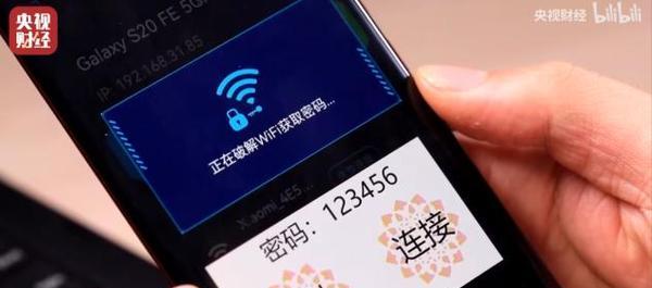 轻松掌握已连接WiFi密码，一键分享便捷联网不再繁琐