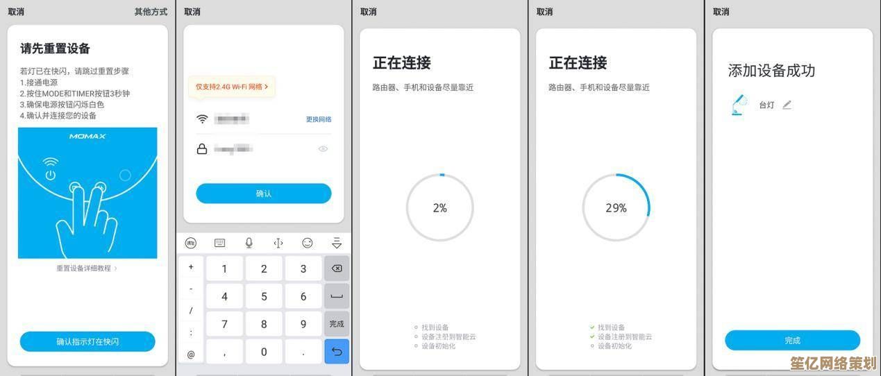 轻松掌握已连接WiFi密码，一键分享便捷联网不再繁琐