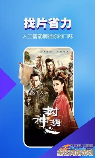 暴风影音官方全新版本上线，极致音画效果，开启您的私人影院之旅