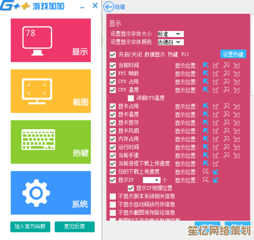 借助MSI Afterburner优化显卡，提升游戏流畅度与画面表现