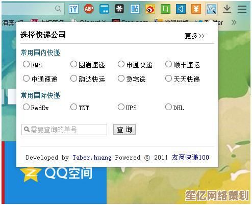 神马浏览器：开启极速安全新体验，智能导航您的每一次网络冲浪
