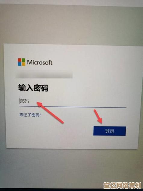 电脑开机密码解决方案：遵循正确方法迅速重获系统访问