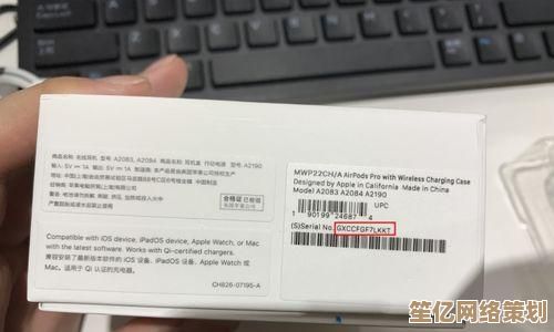 苹果官网序列号查询指南：一步步教你验证设备真伪