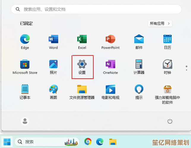 解决Win11散热模式功能消失问题的详细操作指南