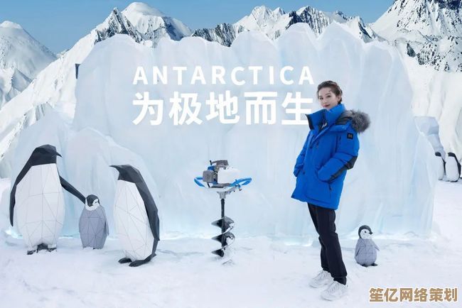 【极地探秘】沉浸式体验冰雪奇景，震撼视觉的极地风光全记录！
