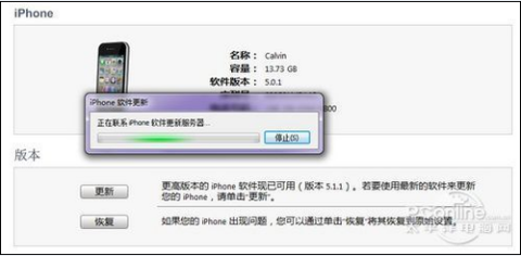 iPad越狱指南：解锁设备潜力与风险规避策略