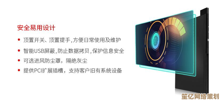 专业高效随心掌控，联想启天m7150为创造力注入强劲动力！