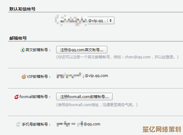 了解QQ邮箱地址规范写法与设置要点指南