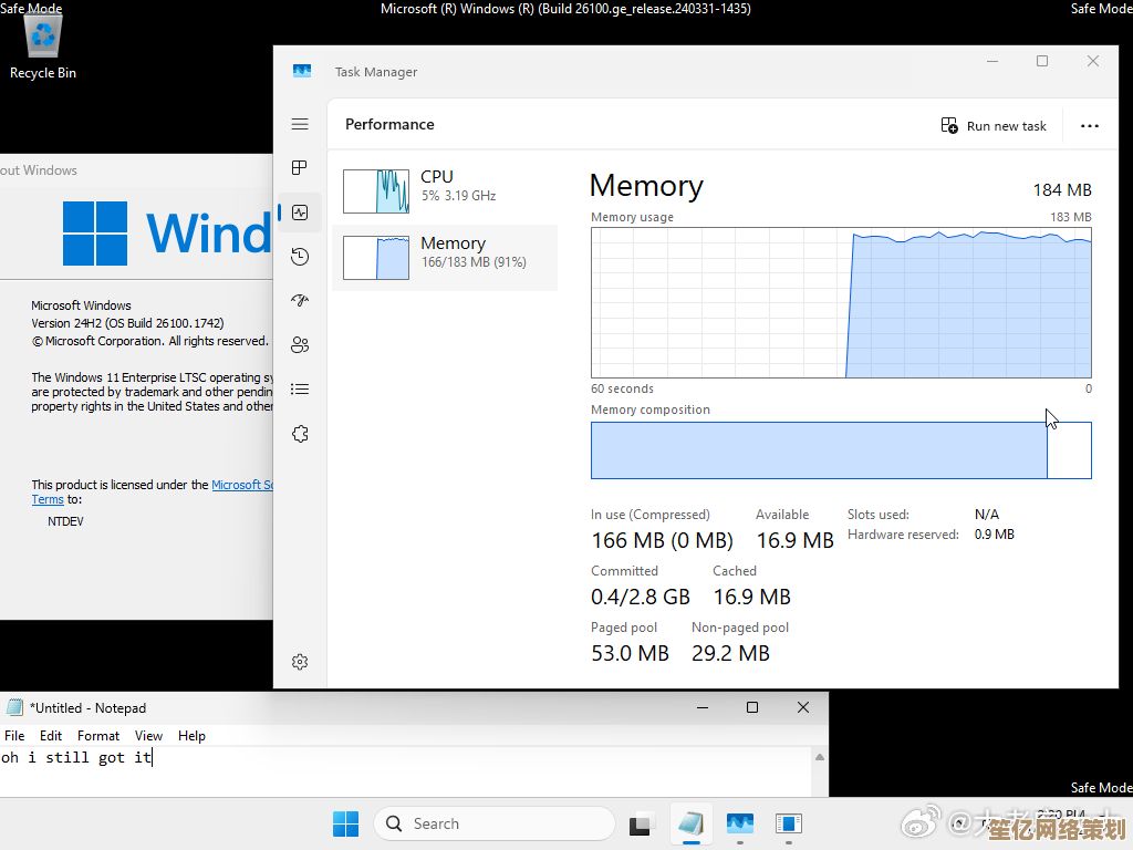 为何Windows 11在高负载任务下表现不如预期？技术层面解读