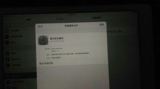 探索海马苹果助手：解锁苹果设备的隐藏功能与便捷操作