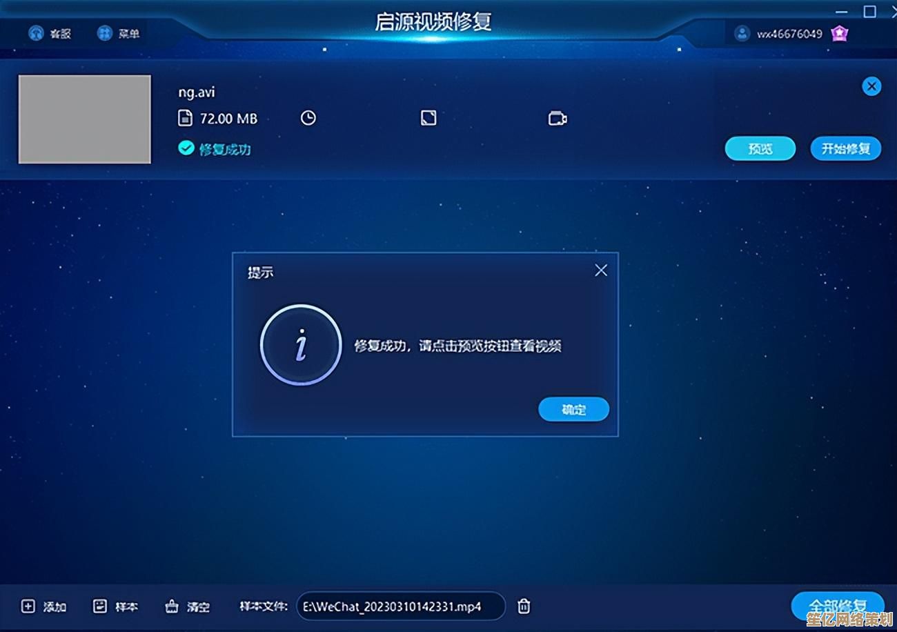 小鱼教您轻松解决电脑视频无法播放问题，快速恢复观影体验