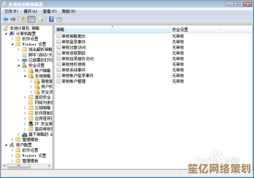 电脑使用记录的全面检查方法与操作指南