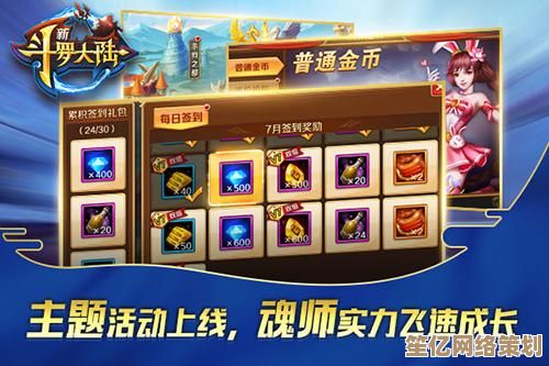 2025年新斗罗大陆手游重磅推荐，最新魂师系统与PVP玩法全解析
