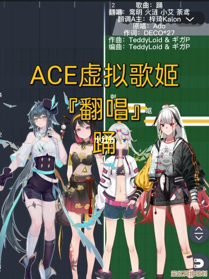 探索ace虚拟歌姬在提升音乐制作效率及灵感方面的独特优势