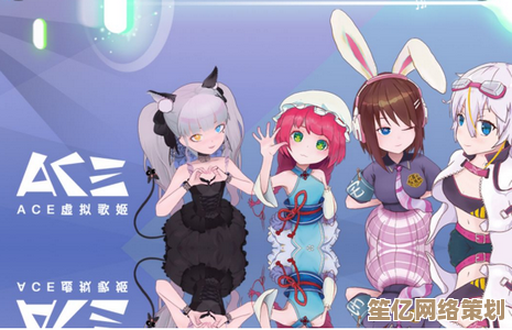 探索ace虚拟歌姬在提升音乐制作效率及灵感方面的独特优势