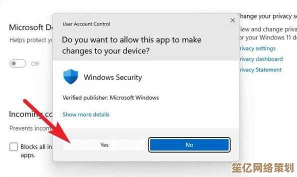 彻底屏蔽Win11系统升级弹窗提示的有效方法