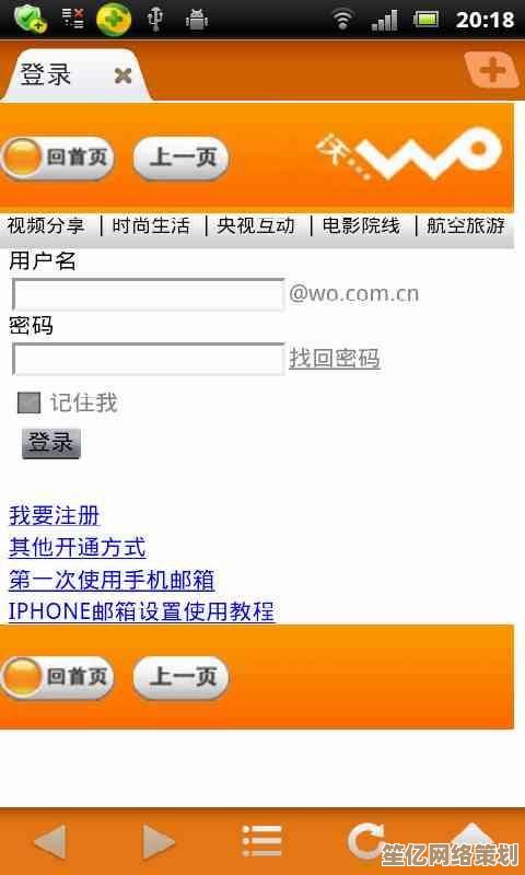 轻松获取QQ邮箱客户端，快速下载体验智能邮件管理