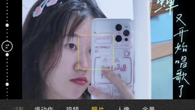 镜头下的生活印记，手机相册为您永久珍藏每一份感动