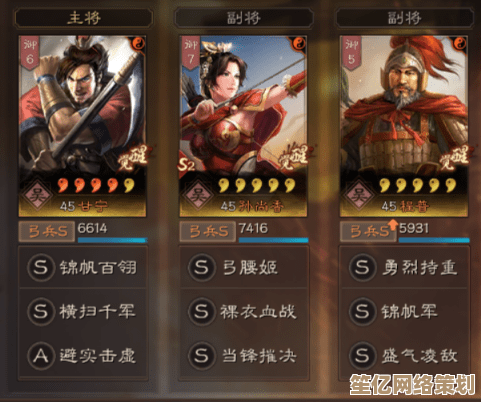 小小五千年2025武将进阶攻略：全新类型解析与高胜率搭配策略