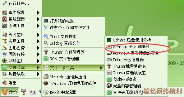 电脑分区全攻略：从入门到精通，优化存储空间配置