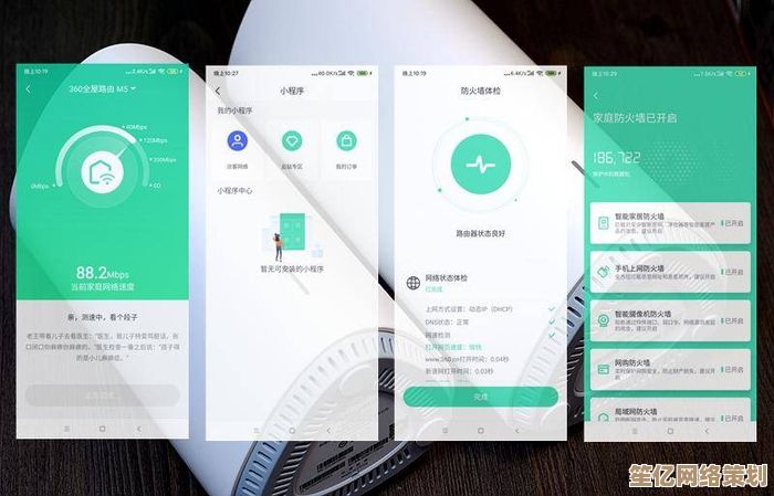 畅快上网新选择：360无线WiFi助你随时随地高速冲浪