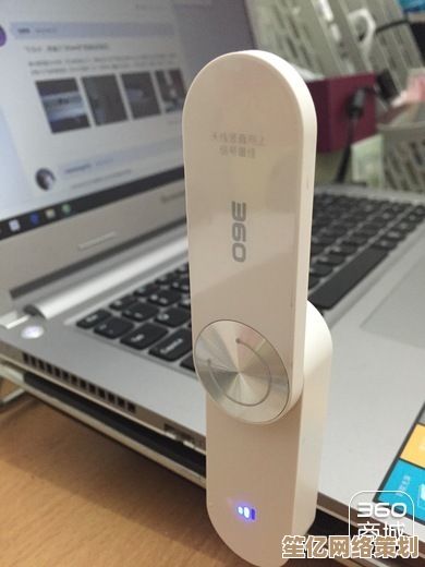 畅快上网新选择：360无线WiFi助你随时随地高速冲浪