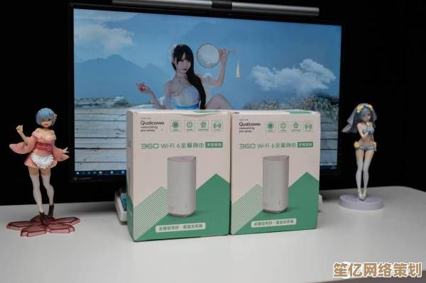 畅快上网新选择：360无线WiFi助你随时随地高速冲浪