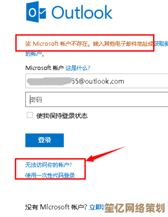最新[outlook邮箱注册]教程分享，安全便捷完成邮箱账号申请与设置
