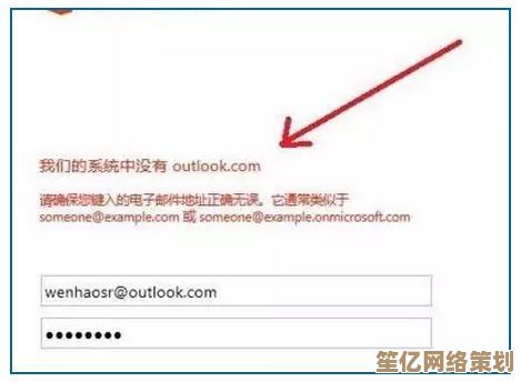 最新[outlook邮箱注册]教程分享，安全便捷完成邮箱账号申请与设置