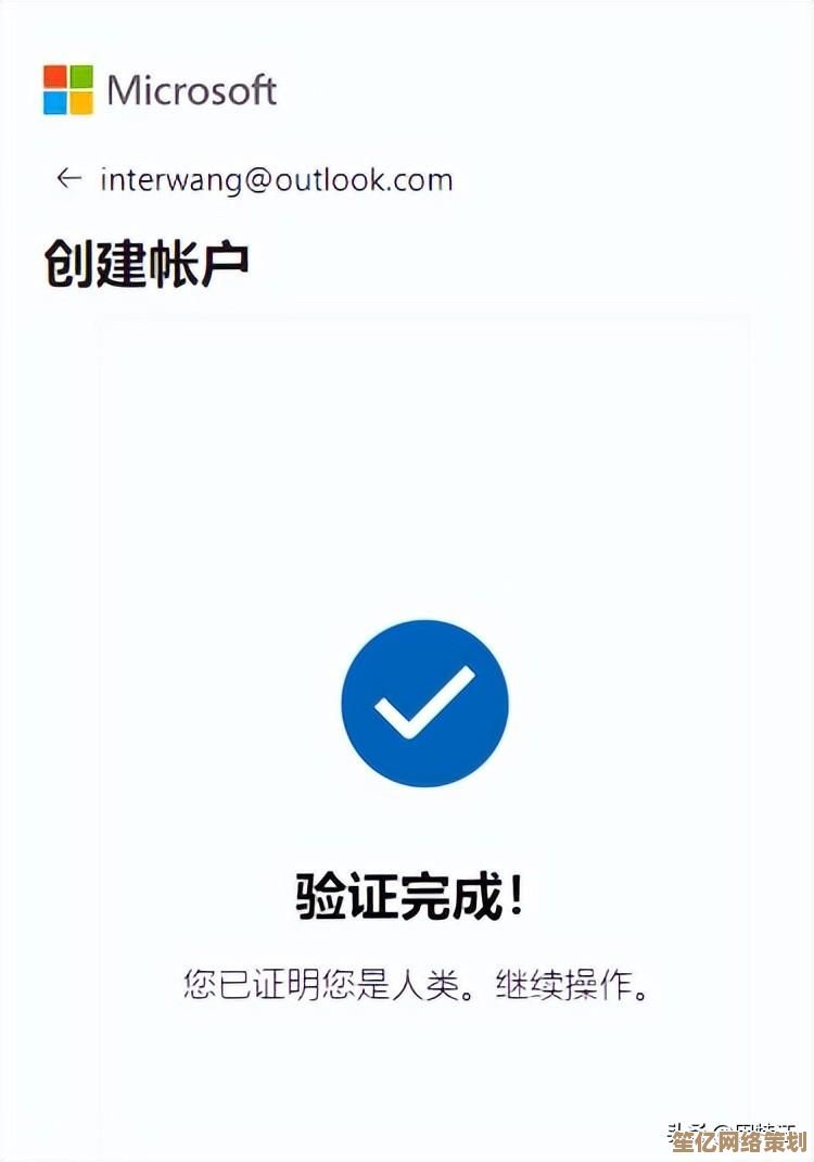最新[outlook邮箱注册]教程分享，安全便捷完成邮箱账号申请与设置