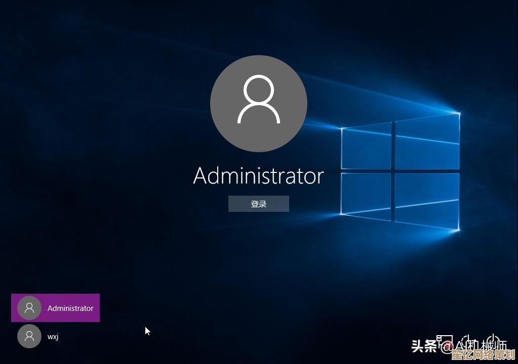 安全清理Win11旧登录密码的有效方法与实用技巧