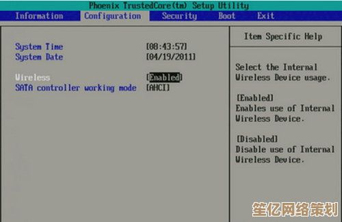 BIOS全面指南：揭秘计算机启动过程中的关键作用与设置原理