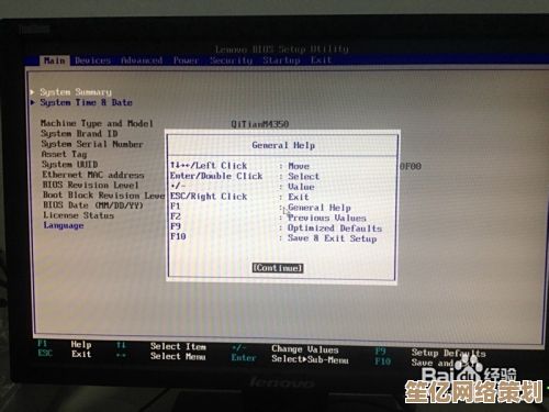 BIOS全面指南：揭秘计算机启动过程中的关键作用与设置原理