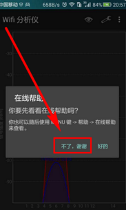 无线驱动升级指南：显著增强网络稳定性与传输速率