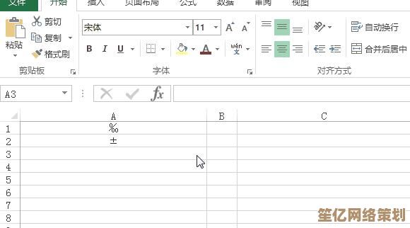 详细解析电脑键盘打出立方符号的多种操作方式
