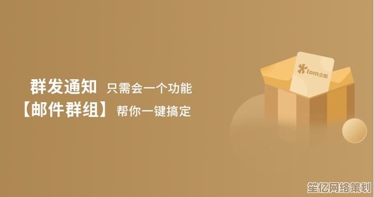 高效邮件客户端：智能管理您的收件箱，提升日常沟通效率