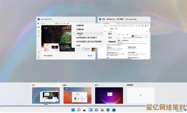 Win11系统设置恢复指南：快速让电脑性能焕然一新，操作简单易上手！