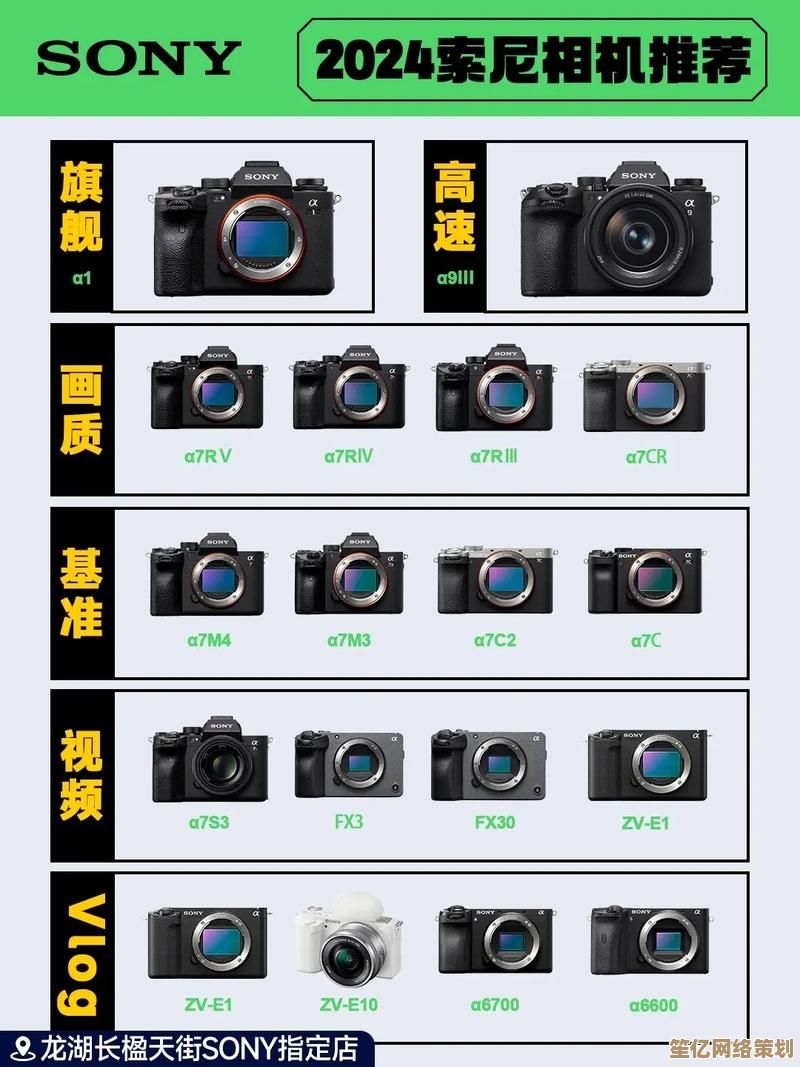 探索索尼单反相机天梯图：开启专业摄影之旅的理想伙伴