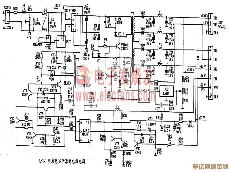 显示器电源线：稳定电流输送，确保画面无闪烁与色彩失真