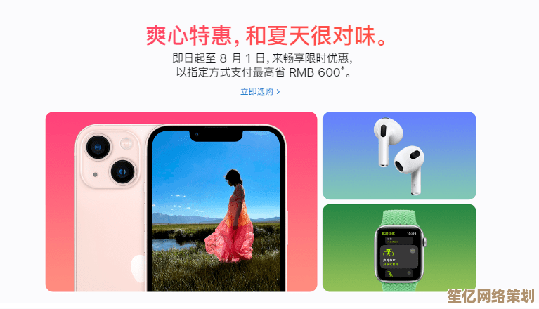 苹果手机限时特惠，价格大幅下调不容错过！