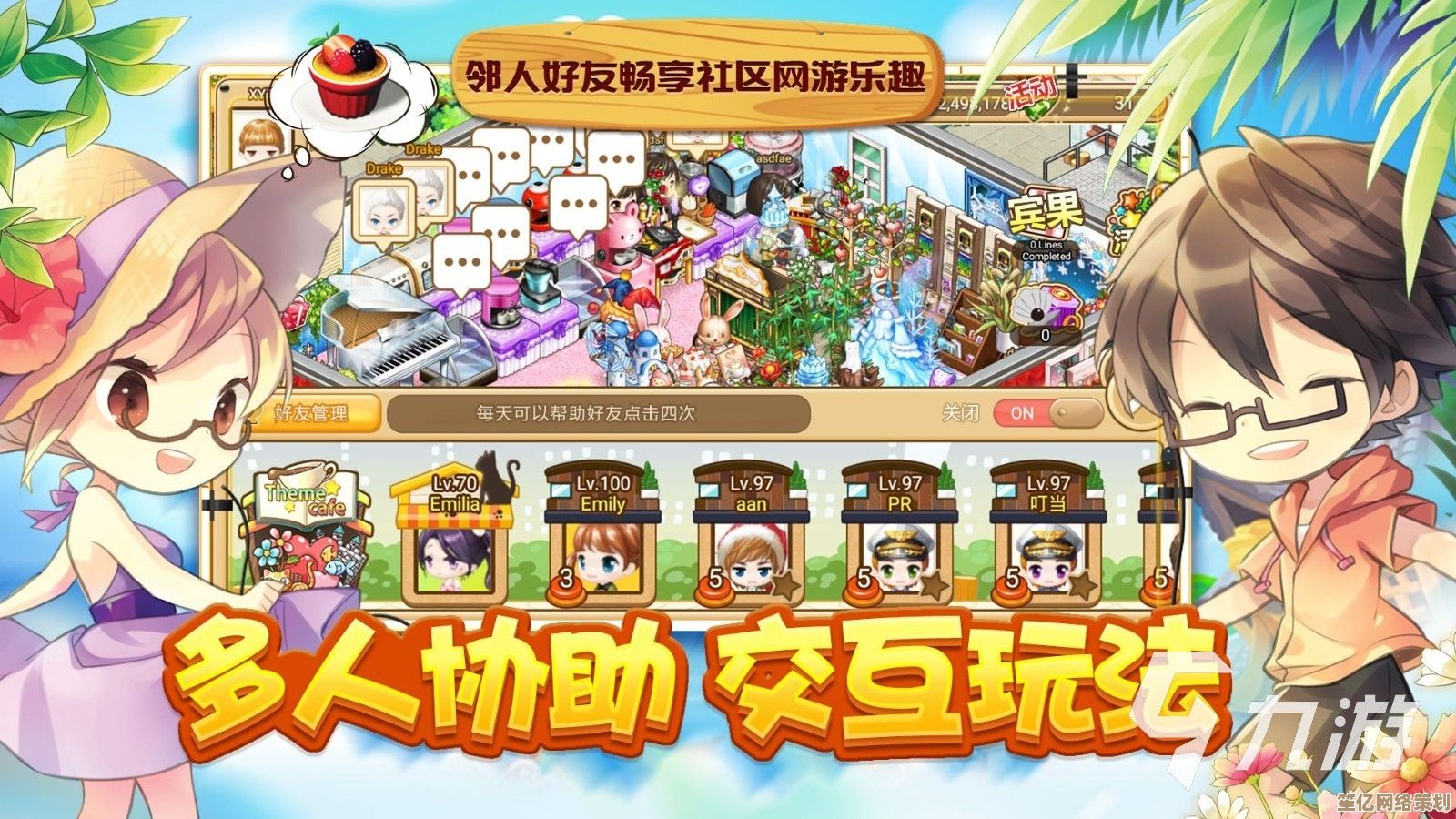 百分网游戏天地邀您遨游，多样乐趣与刺激挑战等您发现